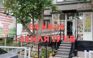 Продажа помещения, 54 м² - Продажа офисных и торговых помещений в Астане