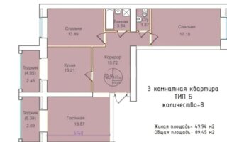 Продажа 3-комнатной квартиры, 90 м² - Недвижимость в Астане - страница 11