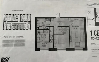 Продажа 2-комнатной квартиры, 60 м², пр. Тауелсыздык, дом  25/1 стр - Продажа квартир в Астане с фото