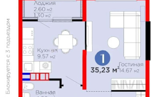 Продажа 1-комнатной квартиры, 35.23 м², мкр-н Гажайып, дом  33 - Продажа квартир в новостройках Алматы