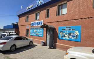 Продажа , 350 м², ул. Сайрамская - Продажа и аренда недвижимости в Шымкенте