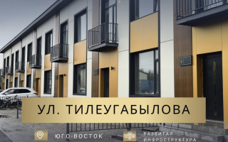 Продажа 4-комнатного дома, 140 м² - Продажа квартир в Павлодаре