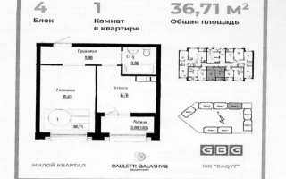 Продажа 1-комнатной квартиры, 36.71 м² - Продажа однокомнатных квартир от собственников в Астане - страница 6