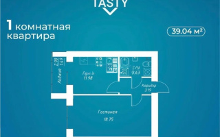 Продажа 1-комнатной квартиры, 39 м², ул. Тынышбайулы, дом  6 стр - Продажа квартир в новостройках Астаны с фото