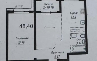 Продажа 2-комнатной квартиры, 48 м², ул. Павленко, дом  3/1 стр - Продажа  двухкомнатных квартир в новостройках Алматы без посредников