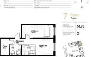 Продажа 2-комнатной квартиры, 52 м² - Продажа квартир в Алматы - страница 3