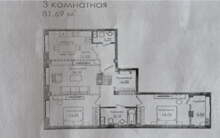Продажа 3-комнатной квартиры, 81.69 м² - Продажа квартир в новостройках Астаны без посредников - страница 24