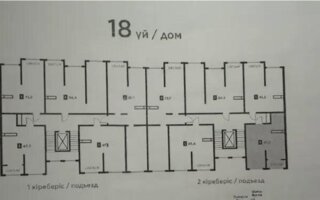 Продажа 1-комнатной квартиры, 42.2 м² - Продажа жилой и коммерческой недвижимости в Алматы