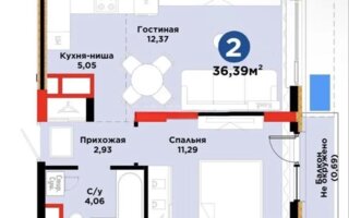 Продажа 2-комнатной квартиры, 37 м²