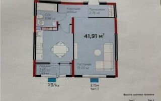 Продажа 2-комнатной квартиры, 41.91 м²
