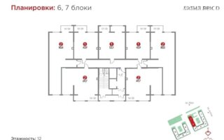 Продажа 2-комнатной квартиры, 53.1 м² - Продажа квартир в Алматы - страница 19