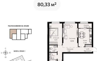 Продажа 3-комнатной квартиры, 80.33 м², ул. Халиуллина, дом  154б - Продажа квартир в Алматы