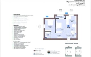 Продажа 3-комнатной квартиры, 81 м² - Продажа квартир в Астане - страница 11