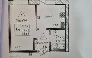 Продажа 1-комнатной квартиры, 35.66 м² - Продажа квартир в Астане