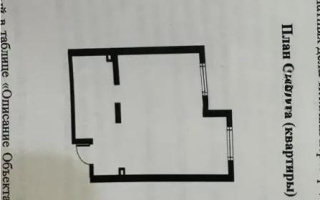 Продажа 1-комнатной квартиры, 58 м² - Недвижимость в Алматы - страница 34