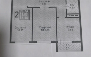 Продажа 2-комнатной квартиры, 55.4 м² - Продажа двухкомнатных квартир в блочном доме в Астане - страница 9