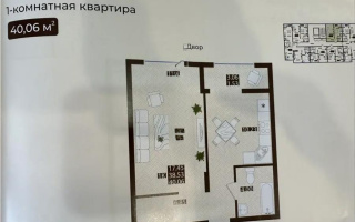 Продажа 1-комнатной квартиры, 41 м² - Продажа однокомнатных квартир от собственников в Астане - страница 23