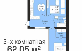 Продажа 2-комнатной квартиры, 61 м², ул. Е-430, дом  3/1 - Продажа  двухкомнатных квартир в новостройках Астаны