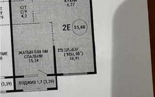 Продажа 2-комнатной квартиры, 56 м², ул. Сатпаева, дом  90а/1 - Продажа  двухкомнатных квартир в Алматы без посредников с фото