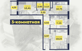 Продажа 3-комнатной квартиры, 78 м² - Продажа квартир от собственников в Караганде - страница 14