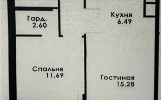 Продажа 2-комнатной квартиры, 48 м² - Продажа квартир от собственников в Алматы - страница 3