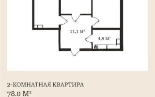 Продажа 3-комнатной квартиры, 78.8 м² - Продажа квартир в новостройках Алматы с фото