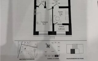 Продажа 1-комнатной квартиры, 40 м²