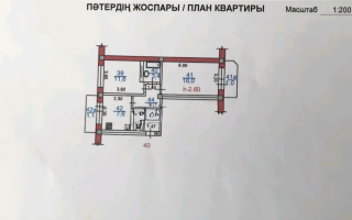 Продажа 2-комнатной квартиры, 50.5 м² - Продажа квартир в Алматы - страница 5