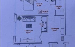 Продажа 2-комнатной квартиры, 60.28 м² - Продажа квартир в Алматы - страница 68