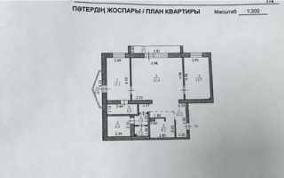 Продажа 3-комнатной квартиры, 91 м² - Продажа трехкомнатных квартир от собственников в Астане - страница 7