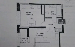 Продажа 1-комнатной квартиры, 39.8 м², ул. Е-36, дом  5 - Продажа  однокомнатных квартир в новостройках Астаны