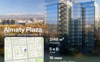 Продажа помещения, 3148 м² - Продажа офисных и торговых помещений в Казахстане - страница 7