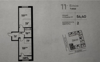 Продажа 2-комнатной квартиры, 55 м² - Продажа двухкомнатных квартир от собственников в Алматы - страница 8