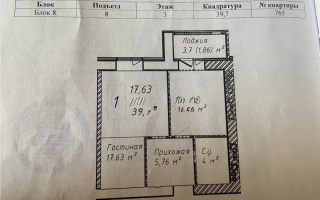 Продажа 1-комнатной квартиры, 39 м², ул. Бейбарыс Султан, дом  25 - Продажа  однокомнатных квартир в Астане