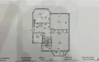 Продажа 5-комнатной квартиры, 260.1 м² - Продажа квартир в Казахстане - страница 214