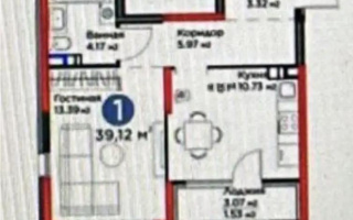 Продажа 1-комнатной квартиры, 39.2 м² - Продажа квартир в Казахстане - страница 14