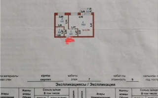Продажа 1-комнатной квартиры, 33 м², пр. Республики, дом  23 - Продажа  однокомнатных квартир в Астане без посредников с фото