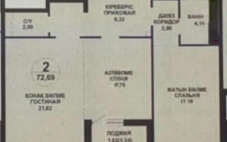 Продажа 2-комнатной квартиры, 73 м² - Продажа двухкомнатных квартир в Астане - страница 7