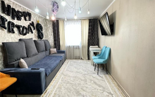 Продажа 3-комнатной квартиры, 63 м², мкр-н 18 - Продажа  трехкомнатных квартир в Караганде
