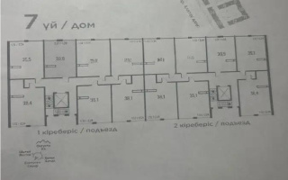 Продажа 1-комнатной квартиры, 30.9 м², пр. Алатау, дом  12а/1 - Продажа  однокомнатных квартир в Алматы