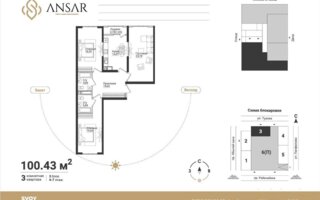 Продажа 3-комнатной квартиры, 100 м² - Продажа трехкомнатных квартир в монолитно-каркасном доме в Казахстане - страница 14