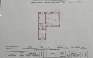 Продажа 3-комнатной квартиры, 79 м², ул. Сауран, дом  6 - Продажа квартир в Астане без посредников