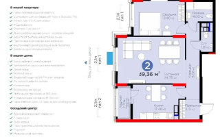 Продажа 2-комнатной квартиры, 70 м², ул. Рыскулова, дом  9 стр - Продажа  двухкомнатных квартир в Астане с фото
