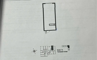 Продажа 1-комнатной квартиры, 28.2 м², ул. Сыбызгы, дом  100 стр - Продажа квартир в Алматы
