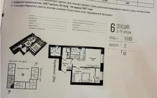 Продажа 2-комнатной квартиры, 51.83 м² - Продажа квартир в р-не Нура Астаны - страница 2