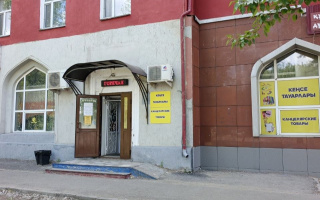Продажа помещения, 124.5 м² - Продажа офисных и торговых помещений в Казахстане - страница 2