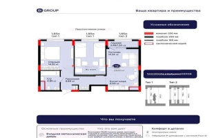 Продажа 3-комнатной квартиры, 64.71 м² - Продажа квартир в Астане - страница 30
