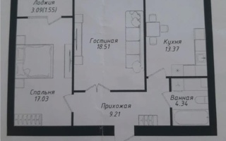 Продажа 2-комнатной квартиры, 64.01 м²