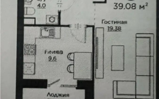 Продажа 1-комнатной квартиры, 40 м² - Продажа квартир в новостройках Астаны без посредников - страница 4