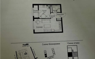 Продажа 1-комнатной квартиры, 38.8 м², ул. Рыскулова, дом  2б/1 - Продажа  однокомнатных квартир в Алматы